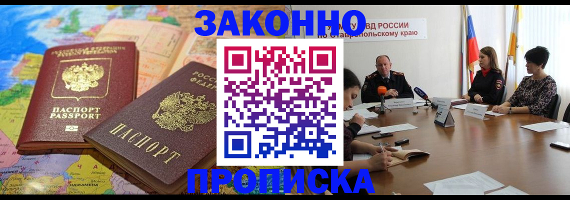 прописка в квартире в Нижней Салде